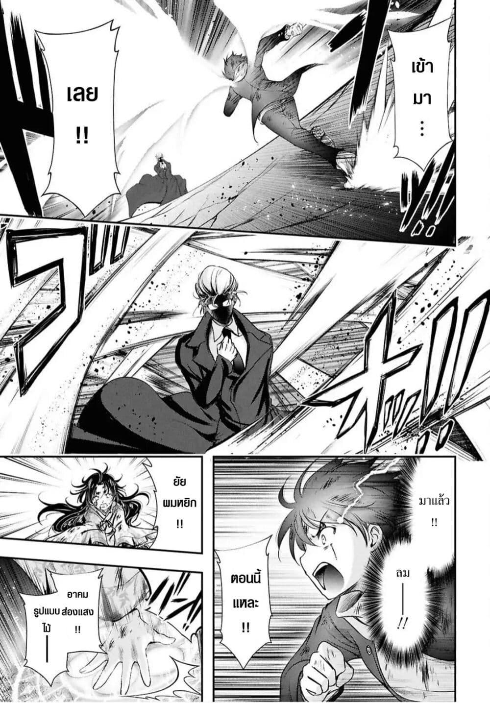 Manga-lc-com อ่านมังงะ อ่านการ์ตูน ออนไลน์ ฟรี The moon cries at the final wish ตอนที่ 1 2 3 4 5 6 7 8 9 10 11 12 13 14 ฟรี ไม่มีโฆษณา Manga-lc - อ่าน มังงะ อ่าน การ์ตูน ออนไลน์ อ่านมังงะ ฟรี