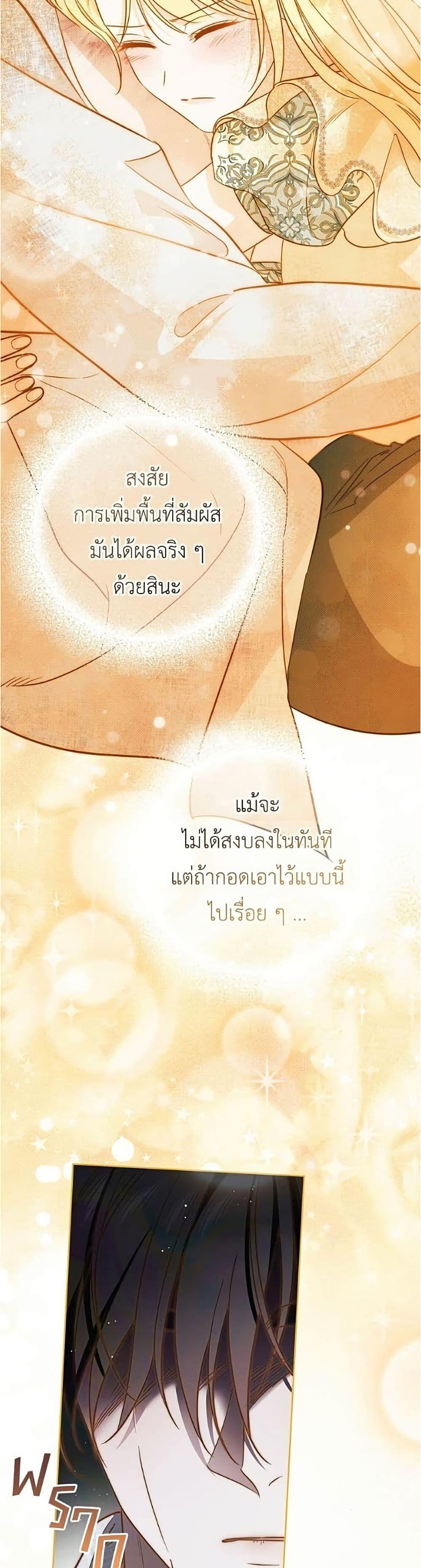 Manga-lc-com อ่านมังงะ อ่านการ์ตูน ออนไลน์ ฟรี Born to Be the Grand Duchess ตอนที่ 1 2 3 4 5 6 7 8 9 10 11 12 13 14 ฟรี ไม่มีโฆษณา Manga-lc - อ่าน มังงะ อ่าน การ์ตูน ออนไลน์ อ่านมังงะ ฟรี