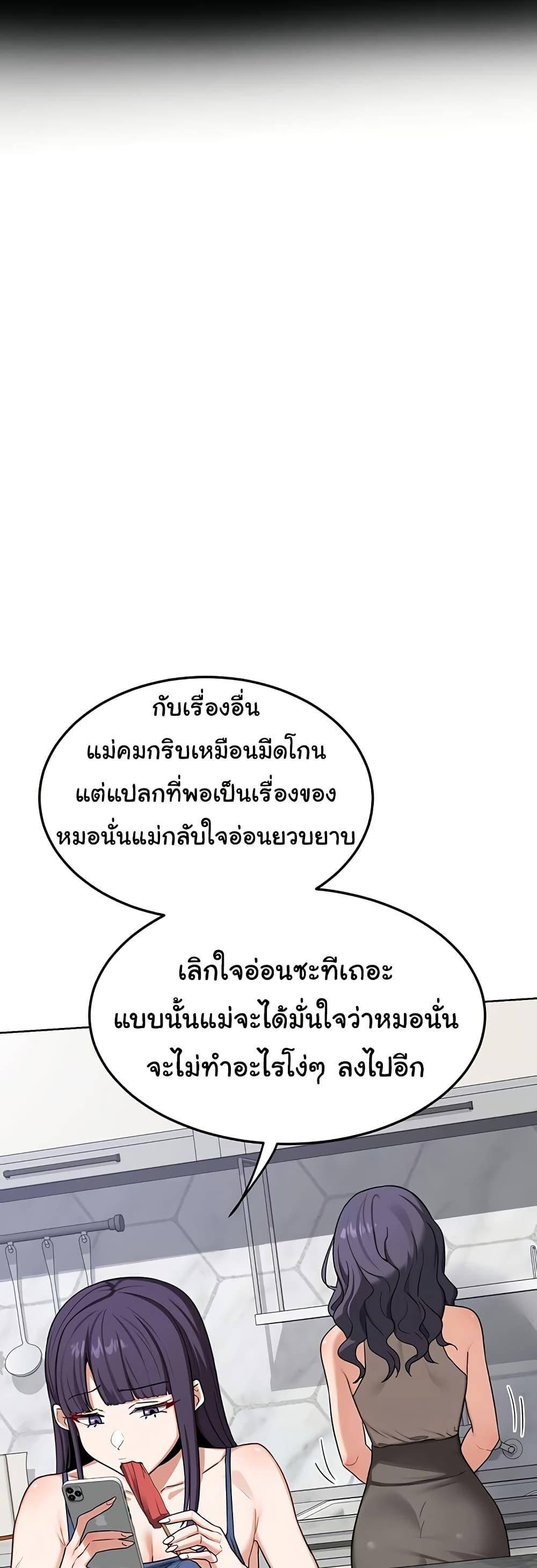 Doujin-Lc- อ่าน โดจิน มังฮวา เกาหลี ญี่ปุ่น จีน แปลไทย MILF Exchange Plan ตอนที่ 1 2 3 4 5 6 7 8 9 10 11 12 13 14 ฟรี ไม่มีโฆษณา อ่าน โดจิน Manhwa เกาหลี ญี่ปุ่น จีน เรามีครบ คัดมาให้เน้นๆ โดจิน 18+ รับประกันความฟินโดย  Doujin Lc