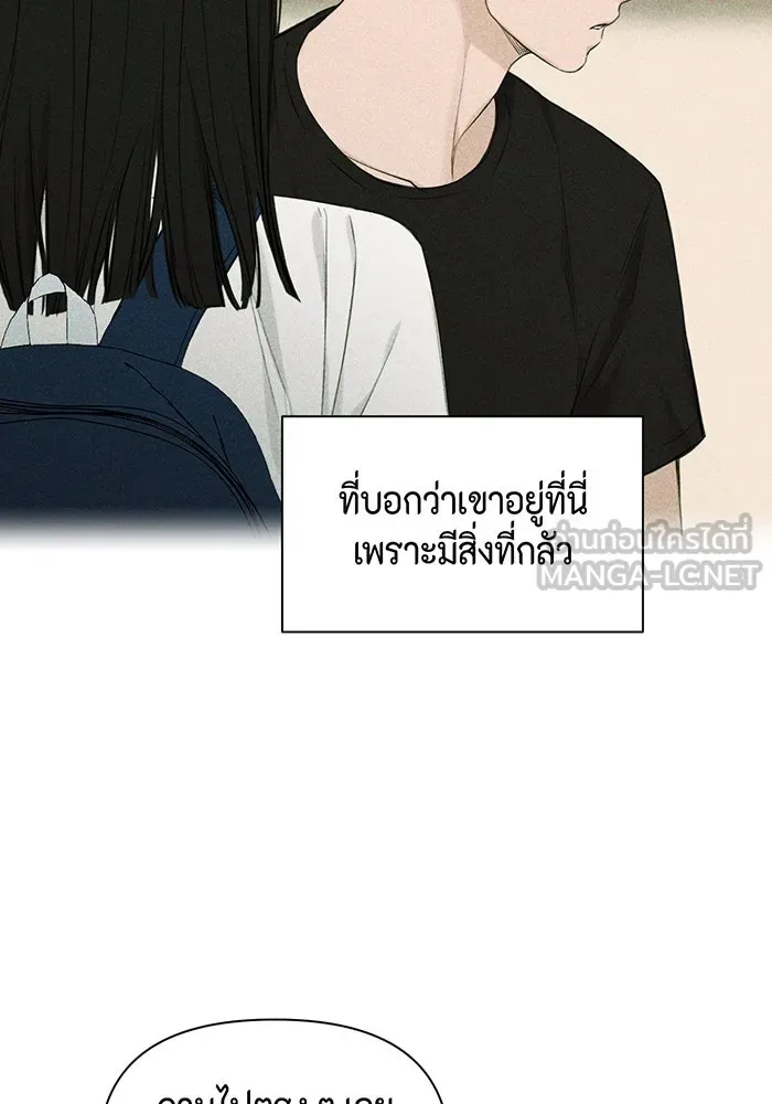 เพียงรุ่งอรุณ ตอนที่ 13 รูปที่ 36