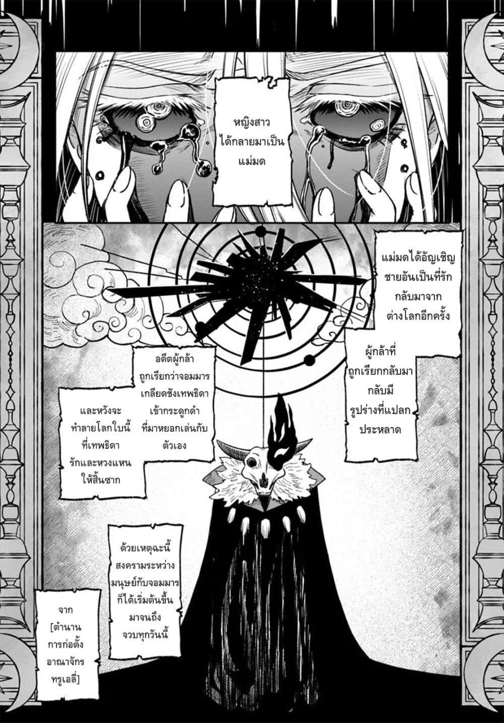 Manga-lc-com อ่านมังงะ อ่านการ์ตูน ออนไลน์ ฟรี RTA Sousha wa Game Sekai kara Kaerarenai ตอนที่ 1 2 3 4 5 6 7 8 9 10 11 12 13 14 ฟรี ไม่มีโฆษณา Manga-lc - อ่าน มังงะ อ่าน การ์ตูน ออนไลน์ อ่านมังงะ ฟรี