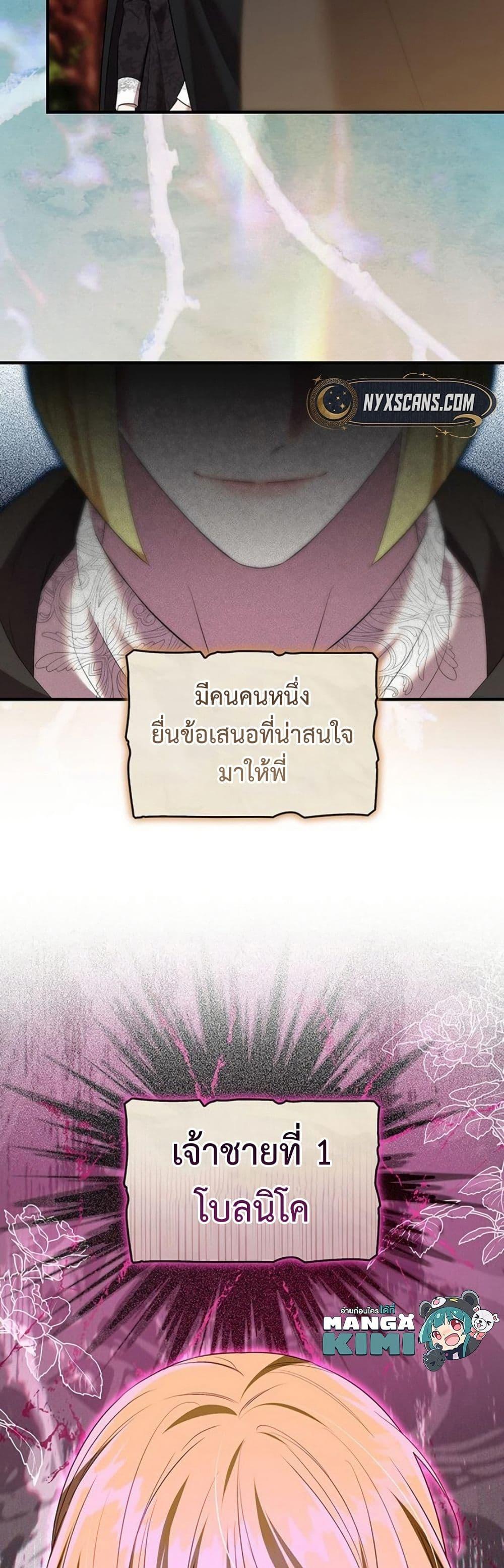 Manga-lc-com อ่านมังงะ อ่านการ์ตูน ออนไลน์ ฟรี One Day My Sister Died ตอนที่ 1 2 3 4 5 6 7 8 9 10 11 12 13 14 ฟรี ไม่มีโฆษณา Manga-lc - อ่าน มังงะ อ่าน การ์ตูน ออนไลน์ อ่านมังงะ ฟรี