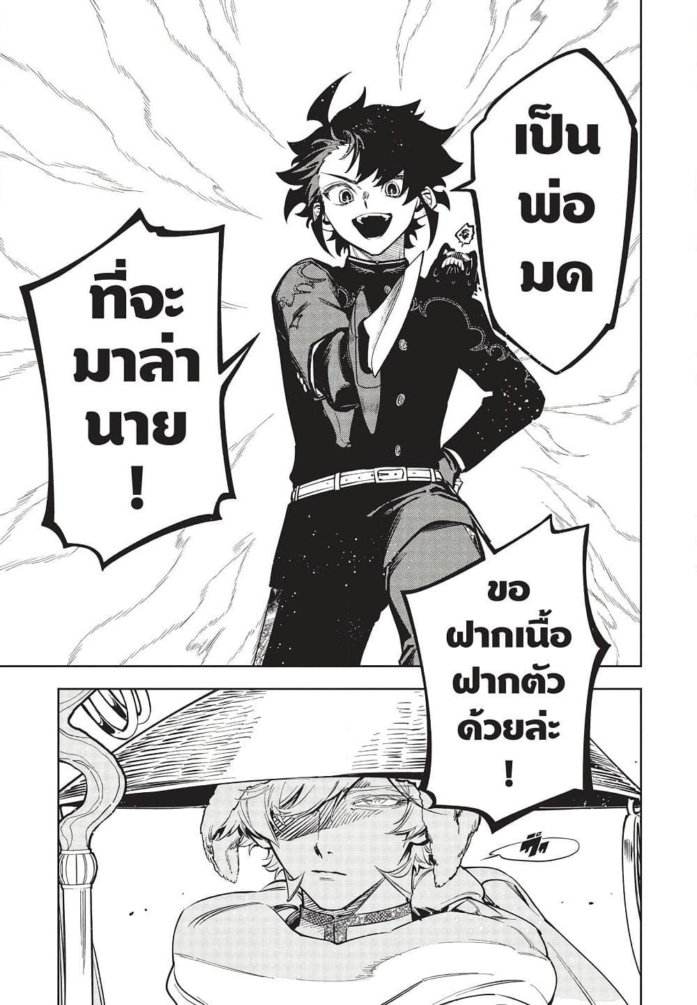 Manga-lc-com อ่านมังงะ อ่านการ์ตูน ออนไลน์ ฟรี Ichi the Witch ตอนที่ 1 2 3 4 5 6 7 8 9 10 11 12 13 14 ฟรี ไม่มีโฆษณา Manga-lc - อ่าน มังงะ อ่าน การ์ตูน ออนไลน์ อ่านมังงะ ฟรี