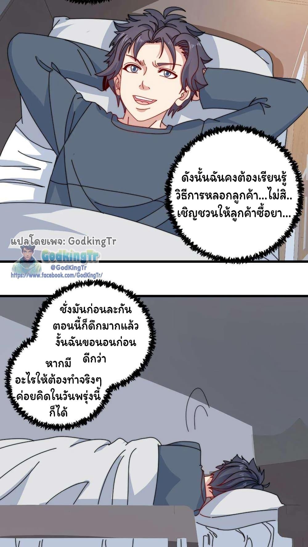 Manga-lc-com อ่านมังงะ อ่านการ์ตูน ออนไลน์ ฟรี Is It Reasonable for Me to Beat a Dragon With a Slime ตอนที่ 1 2 3 4 5 6 7 8 9 10 11 12 13 14 ฟรี ไม่มีโฆษณา Manga-lc - อ่าน มังงะ อ่าน การ์ตูน ออนไลน์ อ่านมังงะ ฟรี