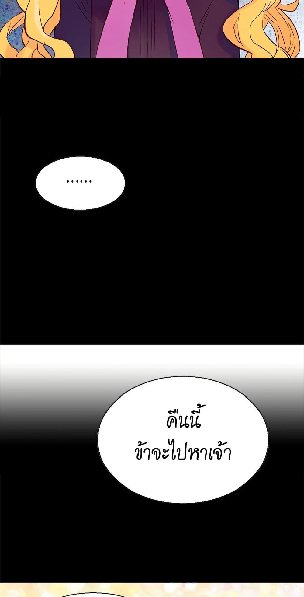 Manga-lc-com อ่านมังงะ อ่านการ์ตูน ออนไลน์ ฟรี Isekai Empress ตอนที่ 1 2 3 4 5 6 7 8 9 10 11 12 13 14 ฟรี ไม่มีโฆษณา Manga-lc - อ่าน มังงะ อ่าน การ์ตูน ออนไลน์ อ่านมังงะ ฟรี