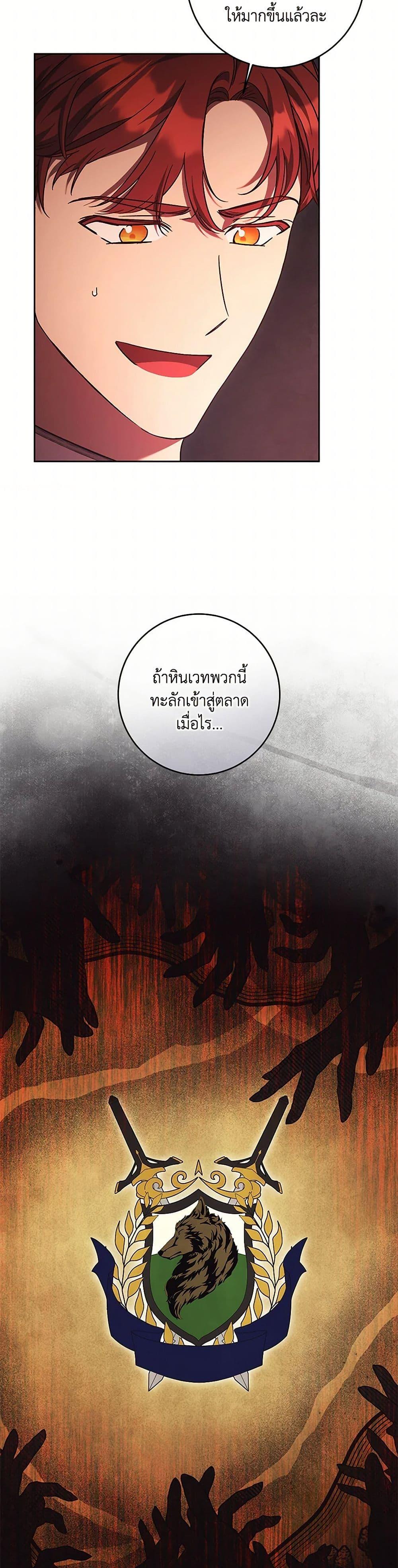 Manga-lc-com อ่านมังงะ อ่านการ์ตูน ออนไลน์ ฟรี I Just Want My Happy Ending! ตอนที่ 1 2 3 4 5 6 7 8 9 10 11 12 13 14 ฟรี ไม่มีโฆษณา Manga-lc - อ่าน มังงะ อ่าน การ์ตูน ออนไลน์ อ่านมังงะ ฟรี