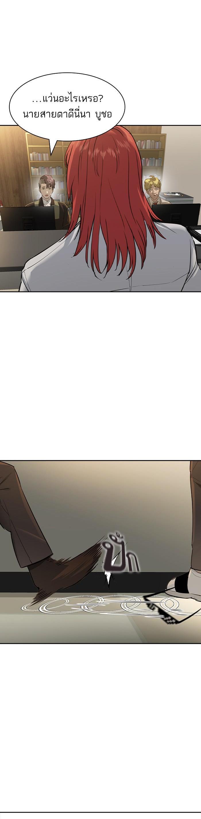 Manga-lc-com อ่านมังงะ อ่านการ์ตูน ออนไลน์ ฟรี The World Is Money and Power กลโกงโลกพนัน ตอนที่ 1 2 3 4 5 6 7 8 9 10 11 12 13 14 ฟรี ไม่มีโฆษณา Manga-lc - อ่าน มังงะ อ่าน การ์ตูน ออนไลน์ อ่านมังงะ ฟรี