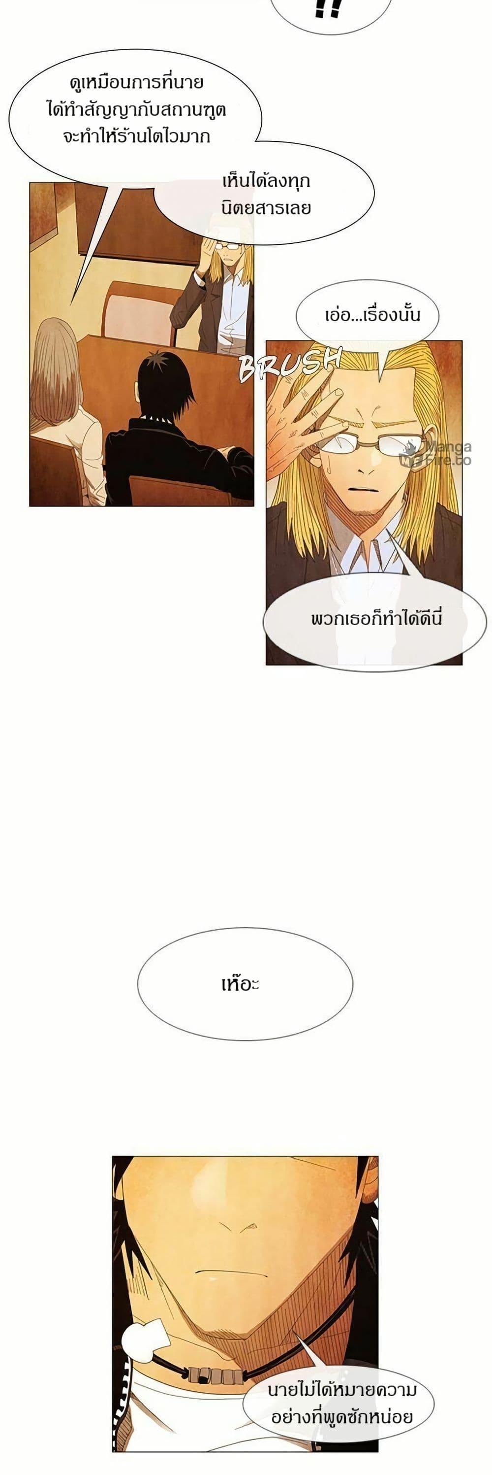 Manga-lc-com อ่านมังงะ อ่านการ์ตูน ออนไลน์ ฟรี Michelin Star ตอนที่ 1 2 3 4 5 6 7 8 9 10 11 12 13 14 ฟรี ไม่มีโฆษณา Manga-lc - อ่าน มังงะ อ่าน การ์ตูน ออนไลน์ อ่านมังงะ ฟรี