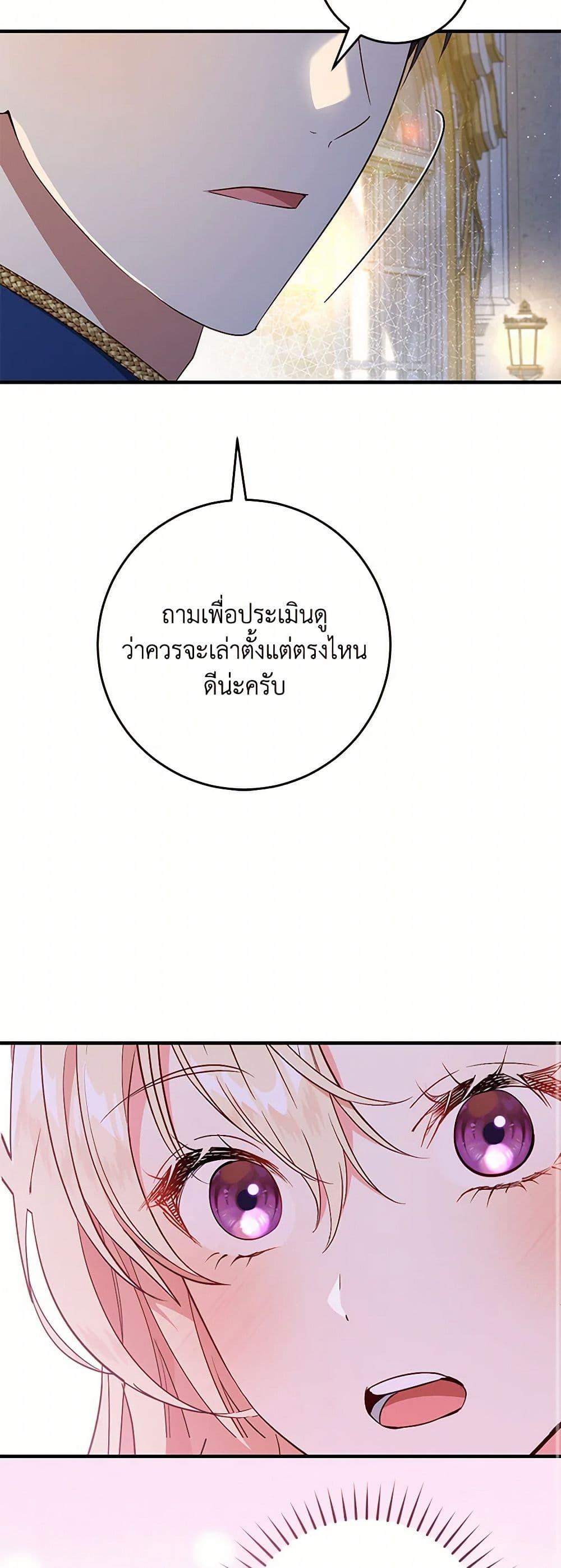 Manga-lc-com อ่านมังงะ อ่านการ์ตูน ออนไลน์ ฟรี I’ll Take the Dukedom From Today ตอนที่ 1 2 3 4 5 6 7 8 9 10 11 12 13 14 ฟรี ไม่มีโฆษณา Manga-lc - อ่าน มังงะ อ่าน การ์ตูน ออนไลน์ อ่านมังงะ ฟรี