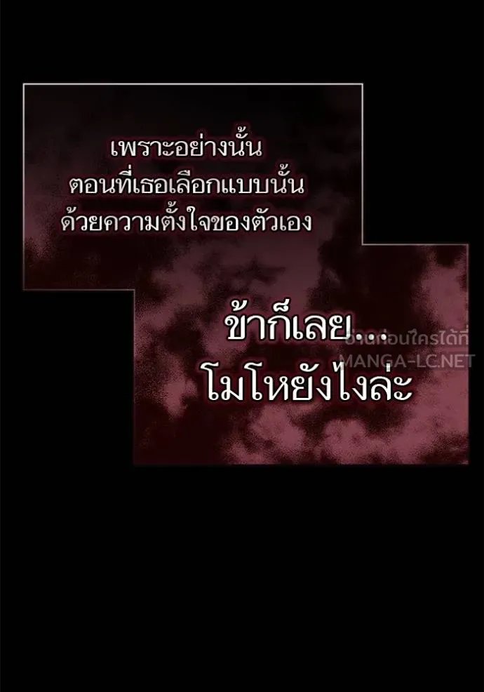 ทาวเวอร์ออฟก๊อด หอคอ ตอนที่ 645 รูปที่ 129