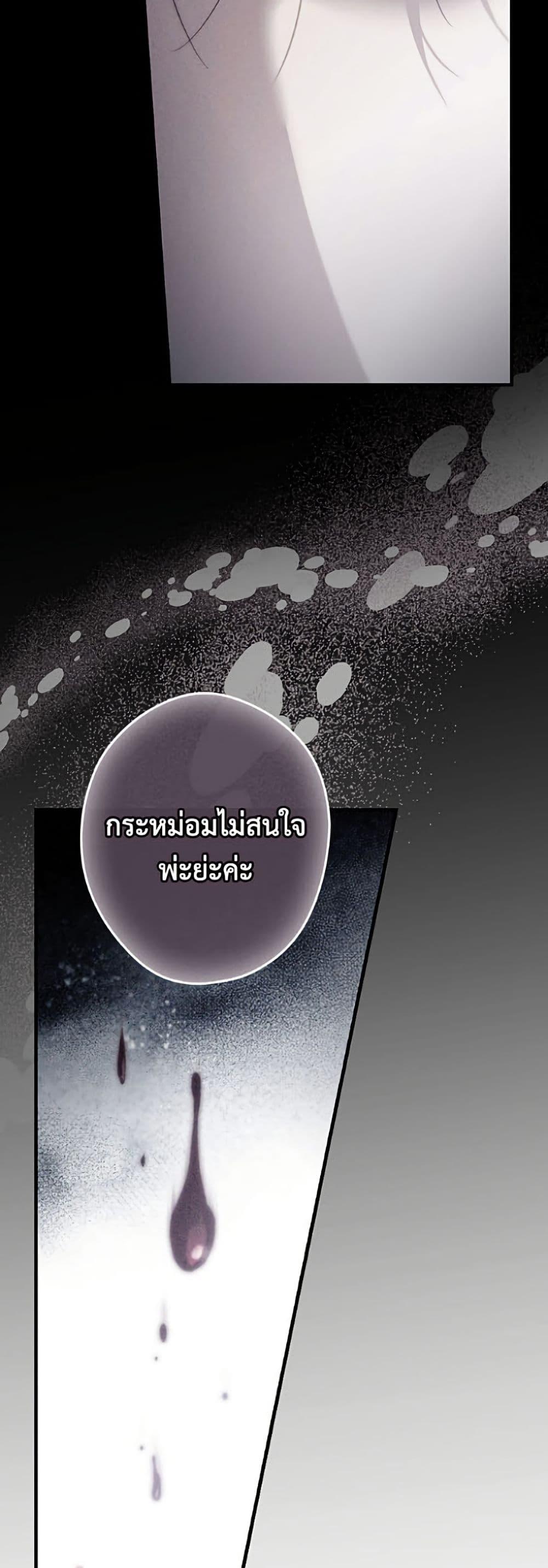 Manga-lc-com อ่านมังงะ อ่านการ์ตูน ออนไลน์ ฟรี How to Get My Husband on My Side ตอนที่ 1 2 3 4 5 6 7 8 9 10 11 12 13 14 ฟรี ไม่มีโฆษณา Manga-lc - อ่าน มังงะ อ่าน การ์ตูน ออนไลน์ อ่านมังงะ ฟรี