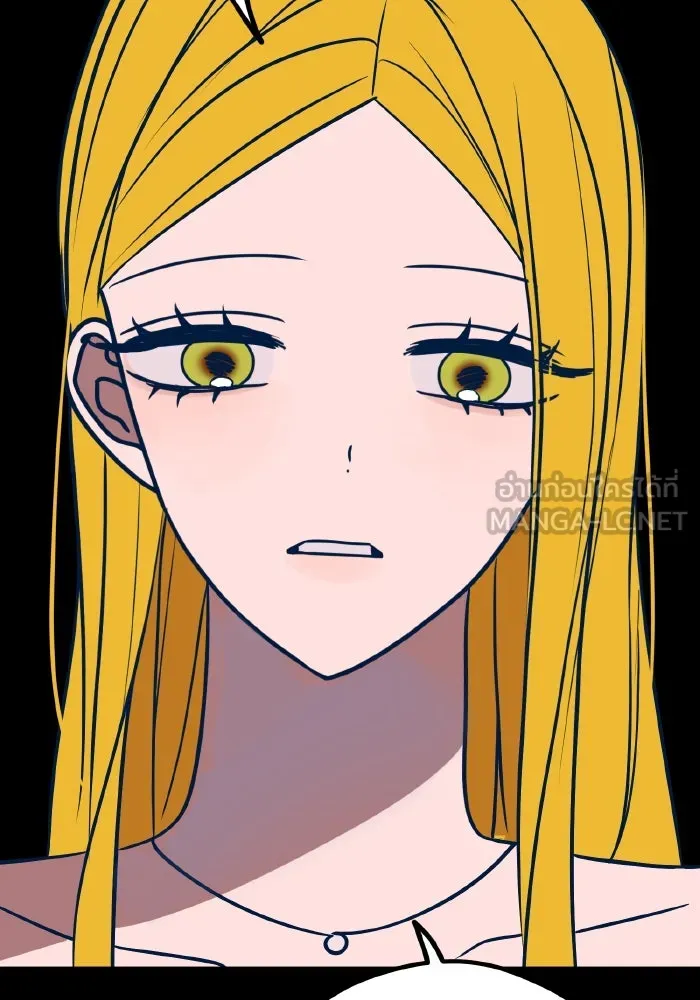 รักนี้ไม่มีรีไซเคิล ตอนที่ 58 รูปที่ 57