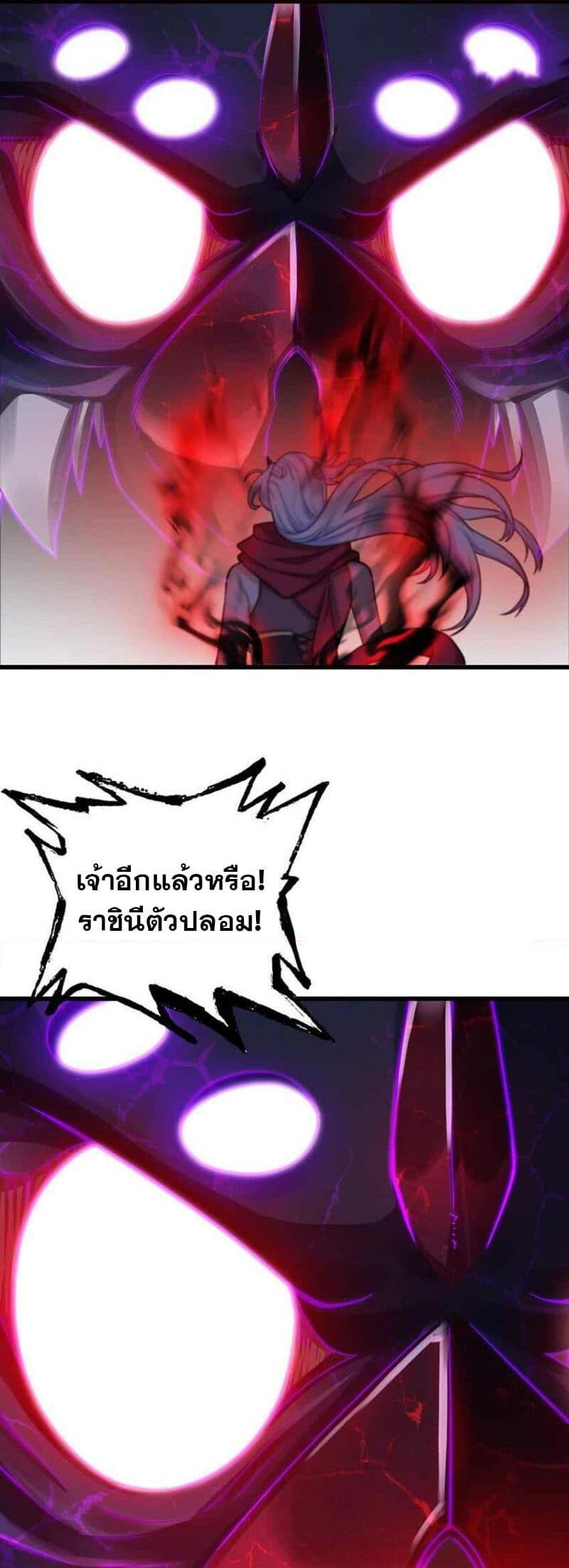 Manga-lc-com อ่านมังงะ อ่านการ์ตูน ออนไลน์ ฟรี My Wife is a Demon Queen ตอนที่ 1 2 3 4 5 6 7 8 9 10 11 12 13 14 ฟรี ไม่มีโฆษณา Manga-lc - อ่าน มังงะ อ่าน การ์ตูน ออนไลน์ อ่านมังงะ ฟรี