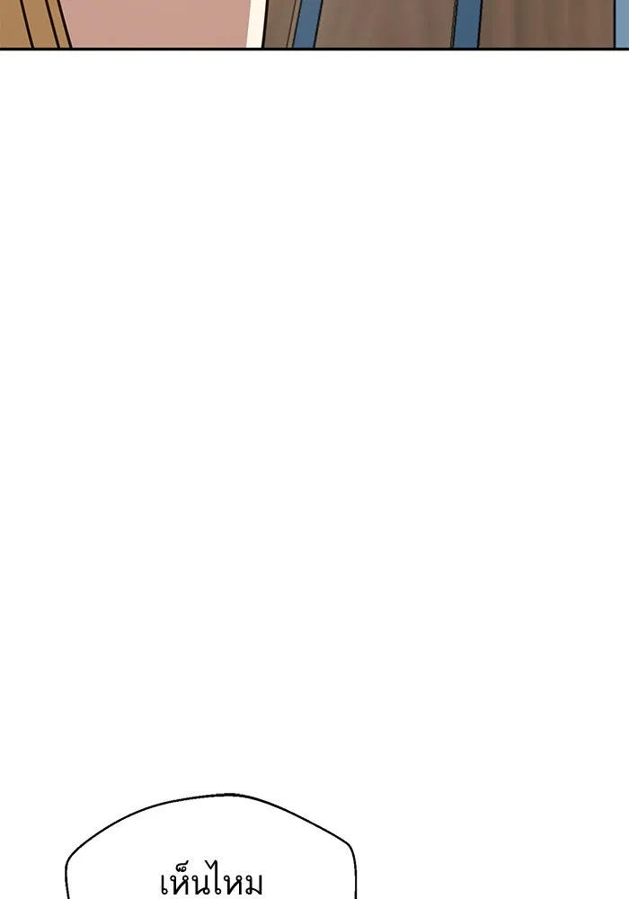 โชคชะตานำพารัก ตอนที่ 23  แค่สร้างบรรยากาศ รูปที่ 37