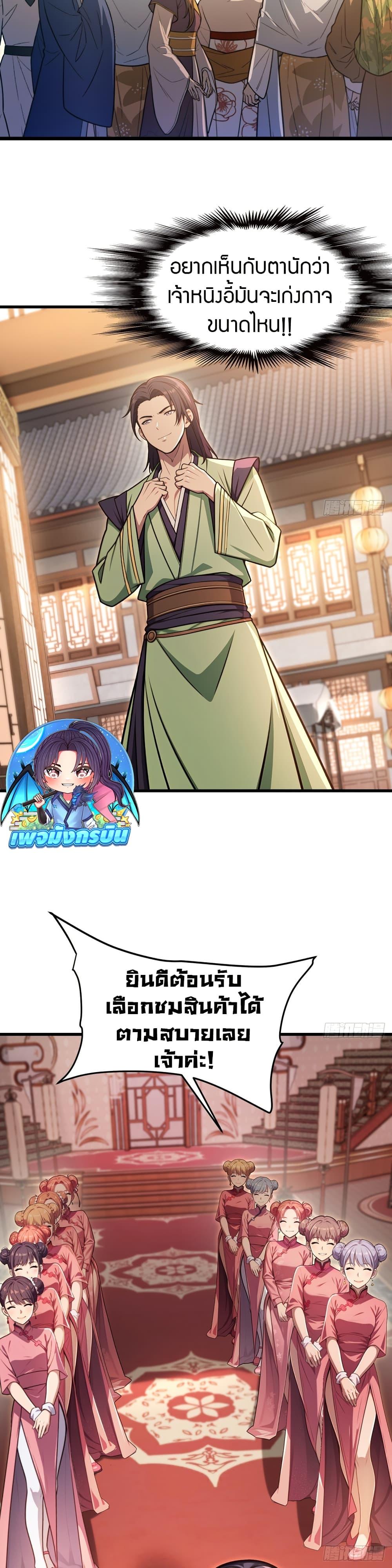 Manga-lc-com อ่านมังงะ อ่านการ์ตูน ออนไลน์ ฟรี The Villain Wants to Live One More Day ตอนที่ 1 2 3 4 5 6 7 8 9 10 11 12 13 14 ฟรี ไม่มีโฆษณา Manga-lc - อ่าน มังงะ อ่าน การ์ตูน ออนไลน์ อ่านมังงะ ฟรี