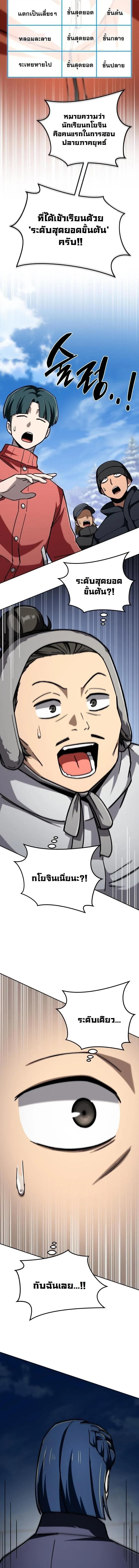 Manga-lc-com อ่านมังงะ อ่านการ์ตูน ออนไลน์ ฟรี Heavenly Demon Goes to High School ตอนที่ 1 2 3 4 5 6 7 8 9 10 11 12 13 14 ฟรี ไม่มีโฆษณา Manga-lc - อ่าน มังงะ อ่าน การ์ตูน ออนไลน์ อ่านมังงะ ฟรี