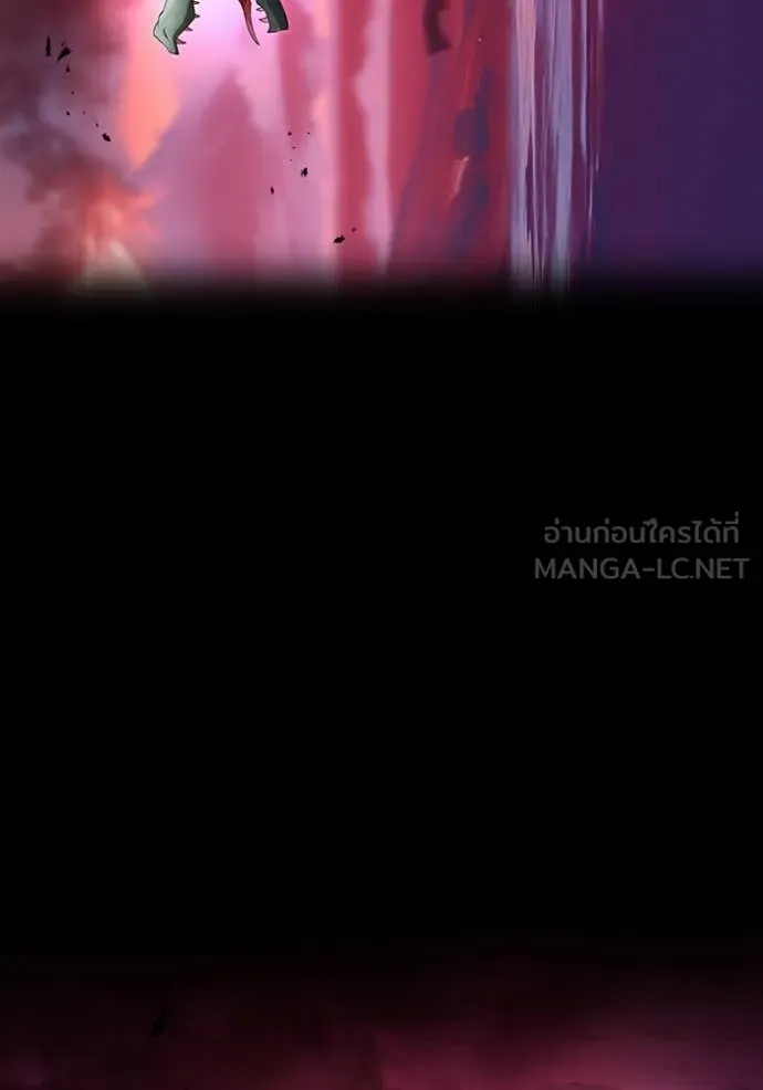 ฮันเตอร์สกิลโกง ตอนที่ 78 รูปที่ 12