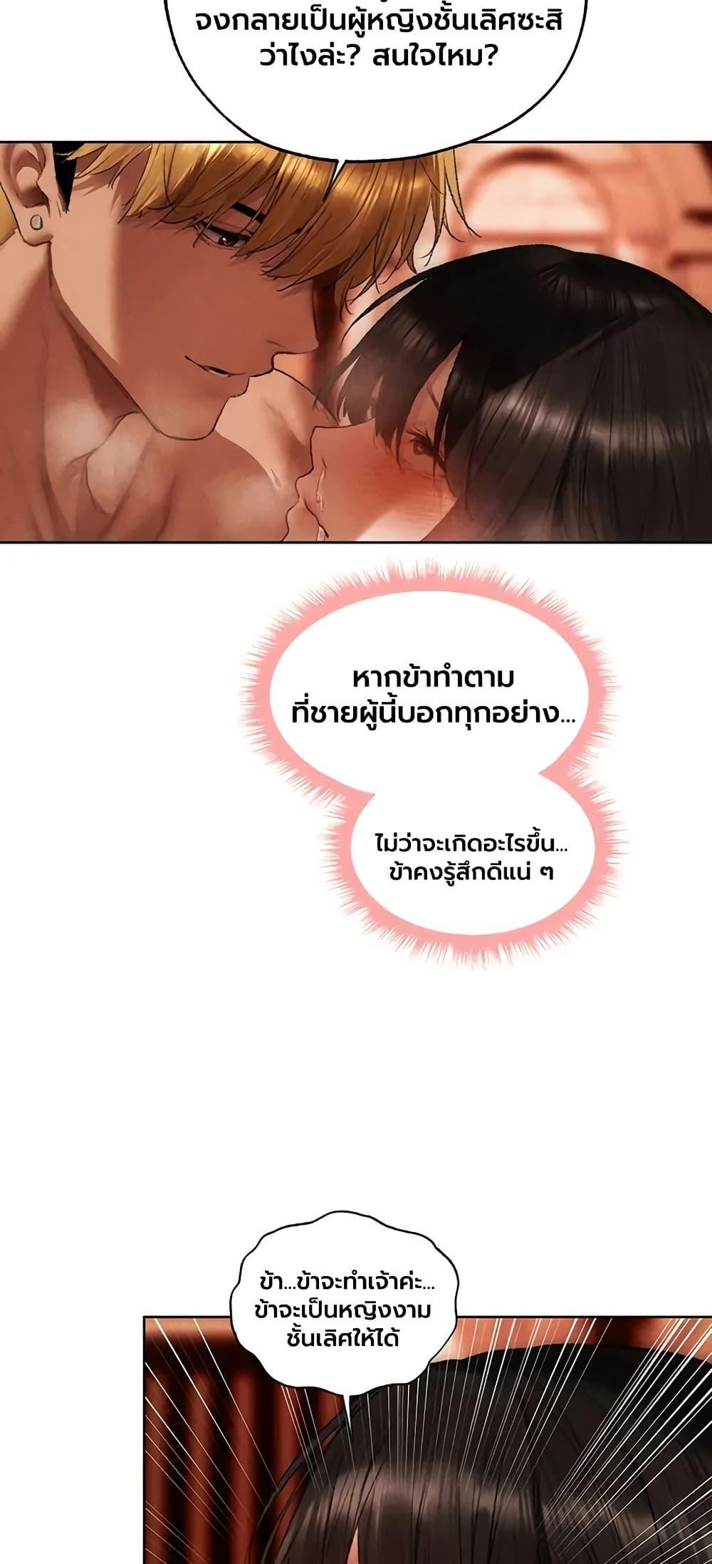Doujin-Lc- อ่าน โดจิน มังฮวา เกาหลี ญี่ปุ่น จีน แปลไทย MILF Hunting ตอนที่ 1 2 3 4 5 6 7 8 9 10 11 12 13 14 ฟรี ไม่มีโฆษณา อ่าน โดจิน Manhwa เกาหลี ญี่ปุ่น จีน เรามีครบ คัดมาให้เน้นๆ โดจิน 18+ รับประกันความฟินโดย  Doujin Lc