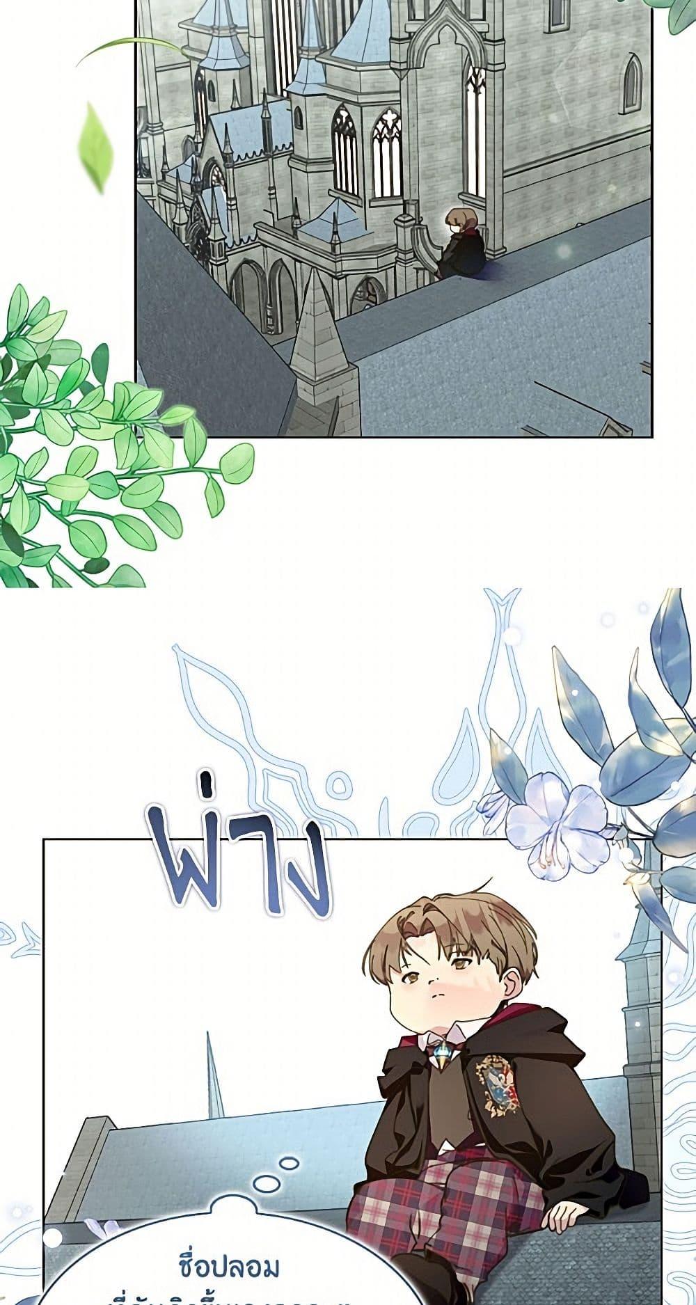 Manga-lc-com อ่านมังงะ อ่านการ์ตูน ออนไลน์ ฟรี Miss Not-So Sidekick ตอนที่ 1 2 3 4 5 6 7 8 9 10 11 12 13 14 ฟรี ไม่มีโฆษณา Manga-lc - อ่าน มังงะ อ่าน การ์ตูน ออนไลน์ อ่านมังงะ ฟรี