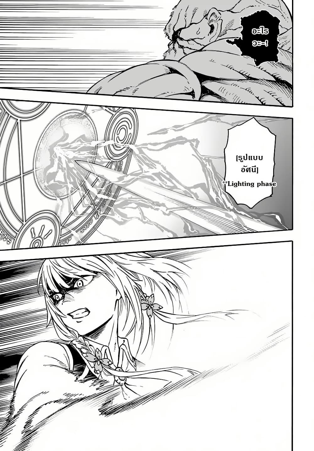 Manga-lc-com อ่านมังงะ อ่านการ์ตูน ออนไลน์ ฟรี Nito no Taidana Isekai Shoukougun Saijaku Shoku “Healer” nano ni Saikyou wa Cheat desu ka ตอนที่ 1 2 3 4 5 6 7 8 9 10 11 12 13 14 ฟรี ไม่มีโฆษณา Manga-lc - อ่าน มังงะ อ่าน การ์ตูน ออนไลน์ อ่านมังงะ ฟรี