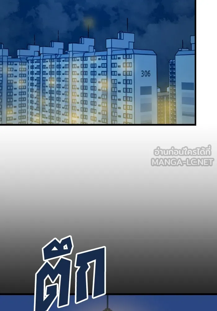 รักนี้ไม่มีรีไซเคิล ตอนที่ 18 รูปที่ 69
