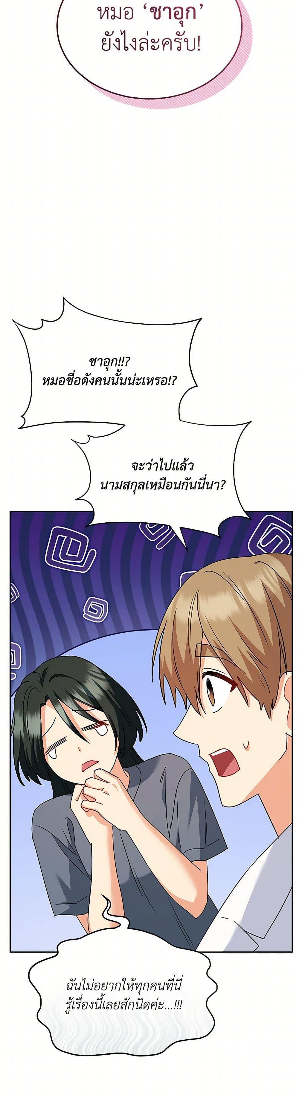 Manga-lc-com อ่านมังงะ อ่านการ์ตูน ออนไลน์ ฟรี Hello! Veterinarian! ตอนที่ 1 2 3 4 5 6 7 8 9 10 11 12 13 14 ฟรี ไม่มีโฆษณา Manga-lc - อ่าน มังงะ อ่าน การ์ตูน ออนไลน์ อ่านมังงะ ฟรี