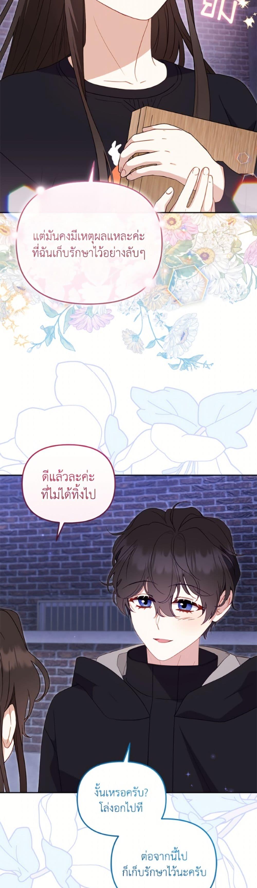 Manga-lc-com อ่านมังงะ อ่านการ์ตูน ออนไลน์ ฟรี I’m Being Raised by Villains ตอนที่ 1 2 3 4 5 6 7 8 9 10 11 12 13 14 ฟรี ไม่มีโฆษณา Manga-lc - อ่าน มังงะ อ่าน การ์ตูน ออนไลน์ อ่านมังงะ ฟรี