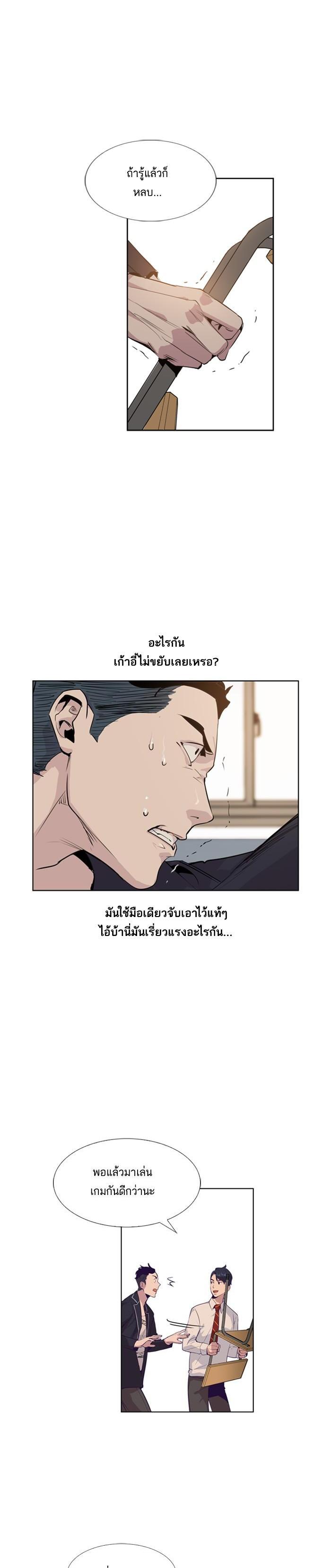 Manga-lc-com อ่านมังงะ อ่านการ์ตูน ออนไลน์ ฟรี The World Is Money and Power กลโกงโลกพนัน ตอนที่ 1 2 3 4 5 6 7 8 9 10 11 12 13 14 ฟรี ไม่มีโฆษณา Manga-lc - อ่าน มังงะ อ่าน การ์ตูน ออนไลน์ อ่านมังงะ ฟรี