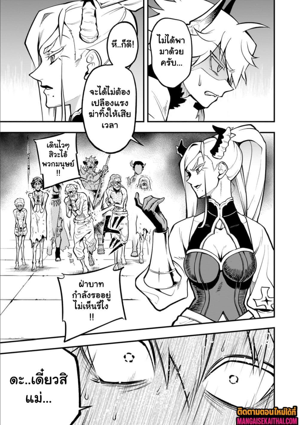 Manga-lc-com อ่านมังงะ อ่านการ์ตูน ออนไลน์ ฟรี Seventh Demon Prince Jilbagias’ Chronicle of Overthrowing the Demon Kingdom ตอนที่ 1 2 3 4 5 6 7 8 9 10 11 12 13 14 ฟรี ไม่มีโฆษณา Manga-lc - อ่าน มังงะ อ่าน การ์ตูน ออนไลน์ อ่านมังงะ ฟรี