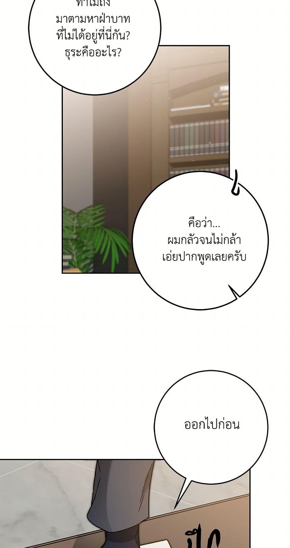 Manga-lc-com อ่านมังงะ อ่านการ์ตูน ออนไลน์ ฟรี I’ve Become the Villainous Empress of a Novel ตอนที่ 1 2 3 4 5 6 7 8 9 10 11 12 13 14 ฟรี ไม่มีโฆษณา Manga-lc - อ่าน มังงะ อ่าน การ์ตูน ออนไลน์ อ่านมังงะ ฟรี