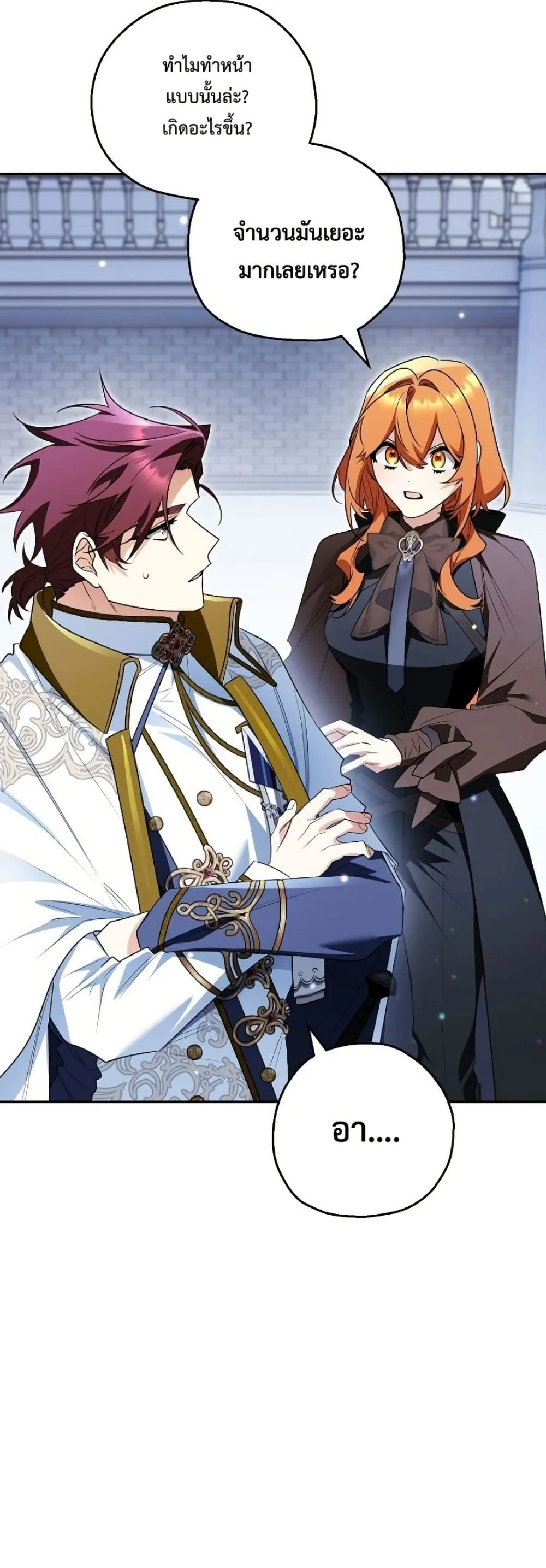 Manga-lc-com อ่านมังงะ อ่านการ์ตูน ออนไลน์ ฟรี Marriage With A Suspiciously Demure Husband ตอนที่ 1 2 3 4 5 6 7 8 9 10 11 12 13 14 ฟรี ไม่มีโฆษณา Manga-lc - อ่าน มังงะ อ่าน การ์ตูน ออนไลน์ อ่านมังงะ ฟรี
