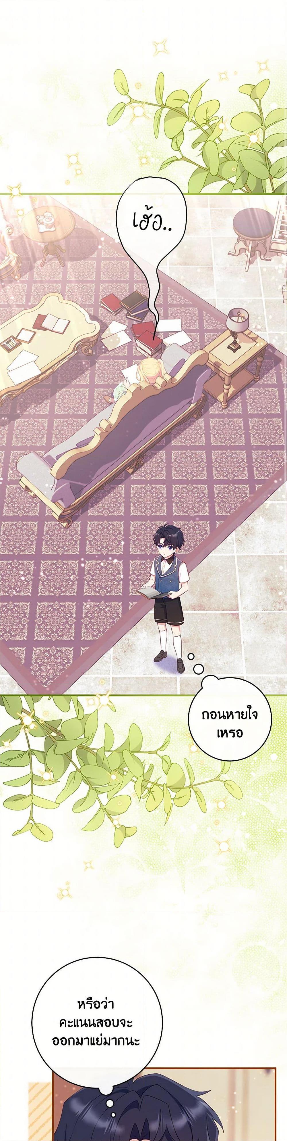 Manga-lc-com อ่านมังงะ อ่านการ์ตูน ออนไลน์ ฟรี I Became a Childhood Friend of the Obsessive Sub Male Lead ตอนที่ 1 2 3 4 5 6 7 8 9 10 11 12 13 14 ฟรี ไม่มีโฆษณา Manga-lc - อ่าน มังงะ อ่าน การ์ตูน ออนไลน์ อ่านมังงะ ฟรี