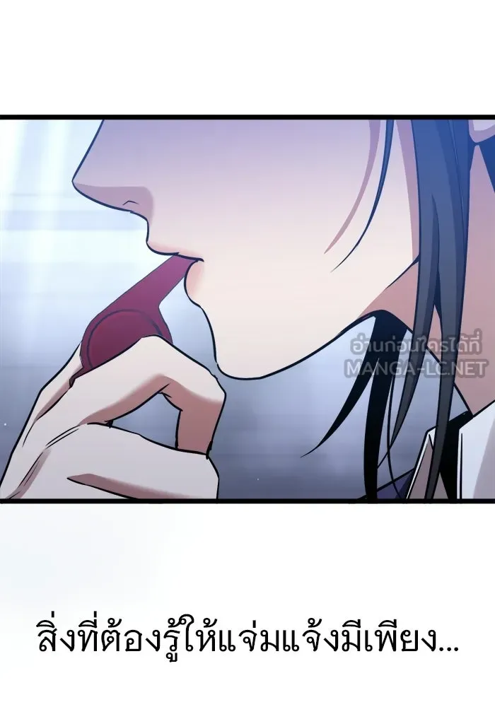 ราชินีนักบู๊ ตอนที่ 84 รูปที่ 150