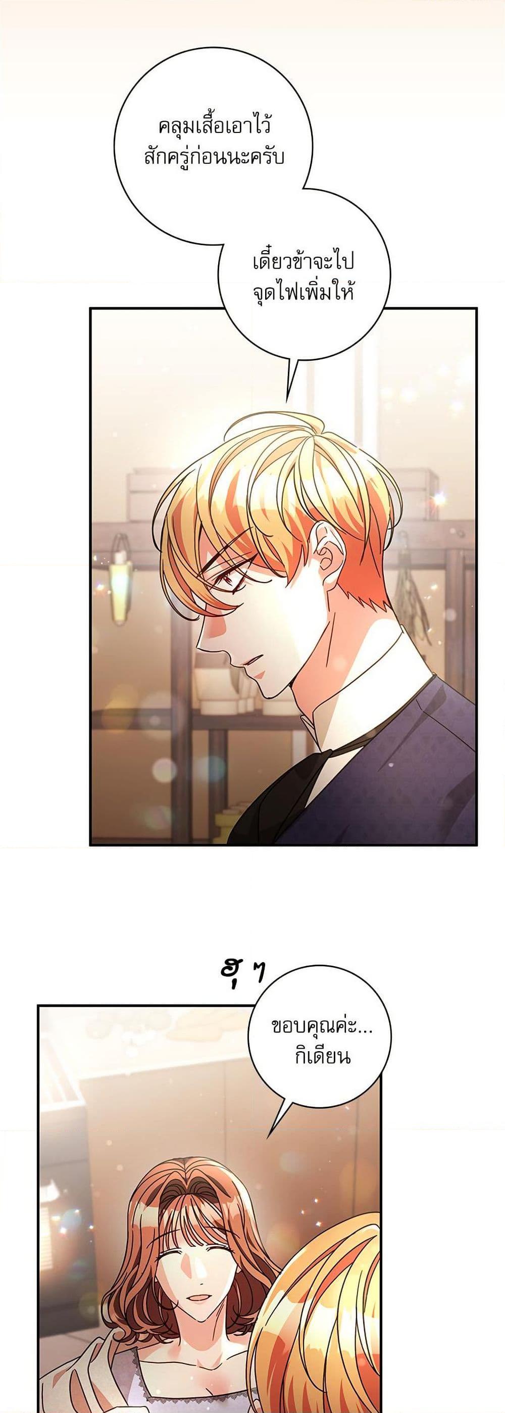 Manga-lc-com อ่านมังงะ อ่านการ์ตูน ออนไลน์ ฟรี The Emperor’s Sleepless Nights ตอนที่ 1 2 3 4 5 6 7 8 9 10 11 12 13 14 ฟรี ไม่มีโฆษณา Manga-lc - อ่าน มังงะ อ่าน การ์ตูน ออนไลน์ อ่านมังงะ ฟรี