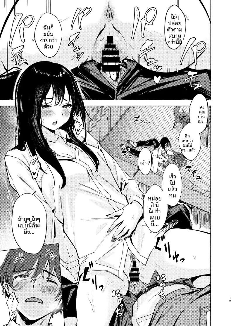 Doujin-Lc- อ่าน โดจิน มังฮวา เกาหลี ญี่ปุ่น จีน แปลไทย วันนี้คุณทานาเบะก็นารำคาญอีกเเล้ว (Aramaki Echizen) ตอนที่ 1 2 3 4 5 6 7 8 9 10 11 12 13 14 ฟรี ไม่มีโฆษณา อ่าน โดจิน Manhwa เกาหลี ญี่ปุ่น จีน เรามีครบ คัดมาให้เน้นๆ โดจิน 18+ รับประกันความฟินโดย  Doujin Lc