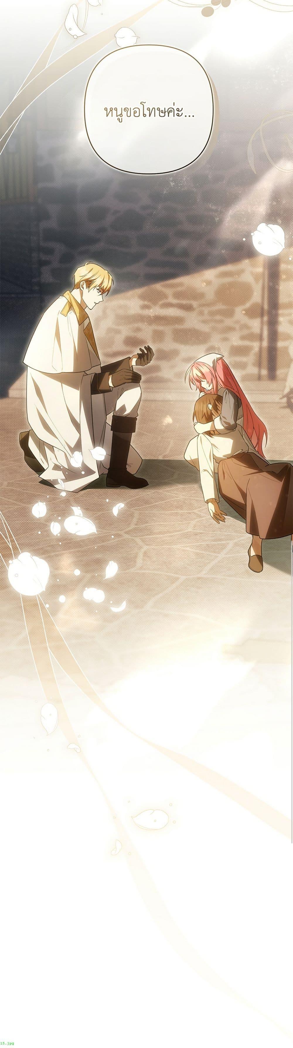 Manga-lc-com อ่านมังงะ อ่านการ์ตูน ออนไลน์ ฟรี The Youngest Daughter of the Legendary ตอนที่ 1 2 3 4 5 6 7 8 9 10 11 12 13 14 ฟรี ไม่มีโฆษณา Manga-lc - อ่าน มังงะ อ่าน การ์ตูน ออนไลน์ อ่านมังงะ ฟรี