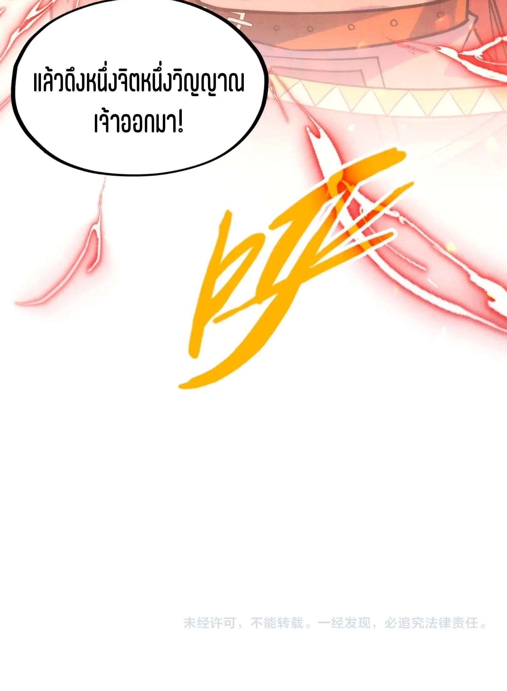 Manga-lc-com อ่านมังงะ อ่านการ์ตูน ออนไลน์ ฟรี The Eternal Supreme ตอนที่ 1 2 3 4 5 6 7 8 9 10 11 12 13 14 ฟรี ไม่มีโฆษณา Manga-lc - อ่าน มังงะ อ่าน การ์ตูน ออนไลน์ อ่านมังงะ ฟรี