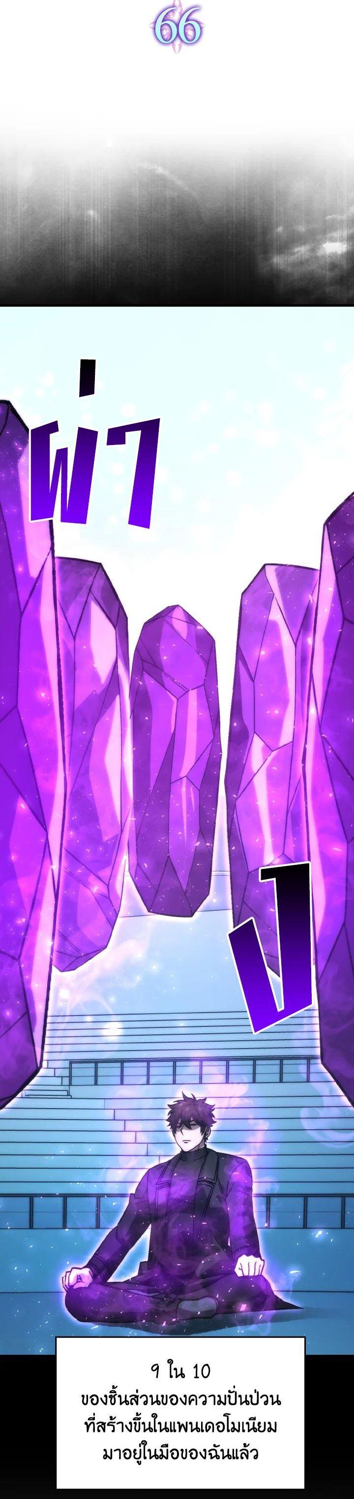 Manga-lc-com อ่านมังงะ อ่านการ์ตูน ออนไลน์ ฟรี The Demon King Levels Up ตอนที่ 1 2 3 4 5 6 7 8 9 10 11 12 13 14 ฟรี ไม่มีโฆษณา Manga-lc - อ่าน มังงะ อ่าน การ์ตูน ออนไลน์ อ่านมังงะ ฟรี