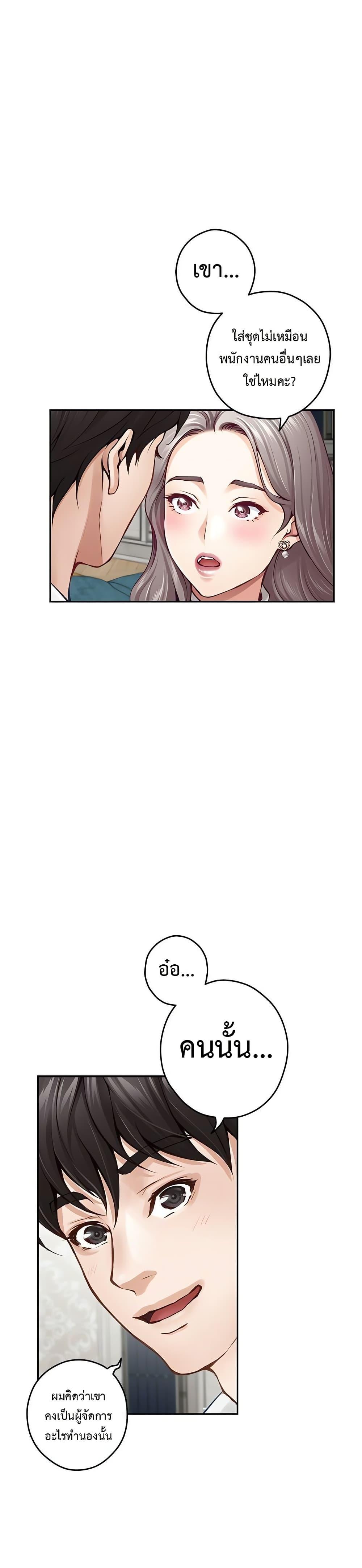 Doujin-Lc- อ่าน โดจิน มังฮวา เกาหลี ญี่ปุ่น จีน แปลไทย  ตอนที่ 1 2 3 4 5 6 7 8 9 10 11 12 13 14 ฟรี ไม่มีโฆษณา อ่าน โดจิน Manhwa เกาหลี ญี่ปุ่น จีน เรามีครบ คัดมาให้เน้นๆ โดจิน 18+ รับประกันความฟินโดย  Doujin Lc