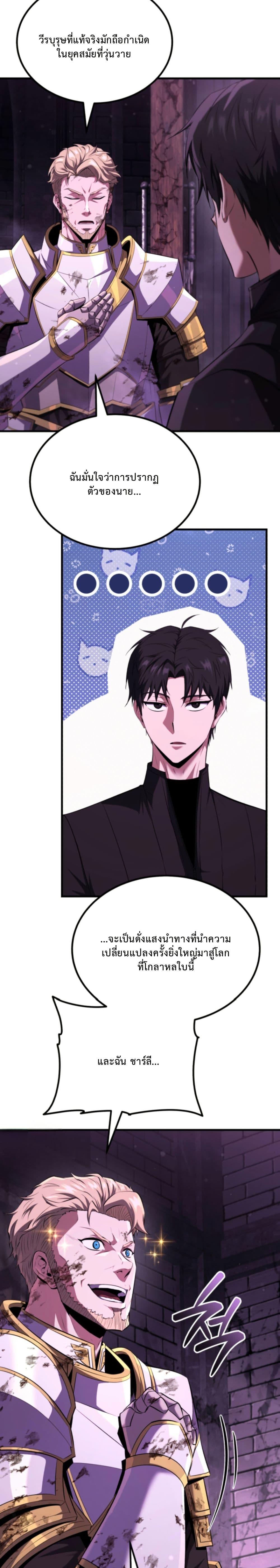 Manga-lc-com อ่านมังงะ อ่านการ์ตูน ออนไลน์ ฟรี The Return of the Unrivaled Genius Ranker ตอนที่ 1 2 3 4 5 6 7 8 9 10 11 12 13 14 ฟรี ไม่มีโฆษณา Manga-lc - อ่าน มังงะ อ่าน การ์ตูน ออนไลน์ อ่านมังงะ ฟรี