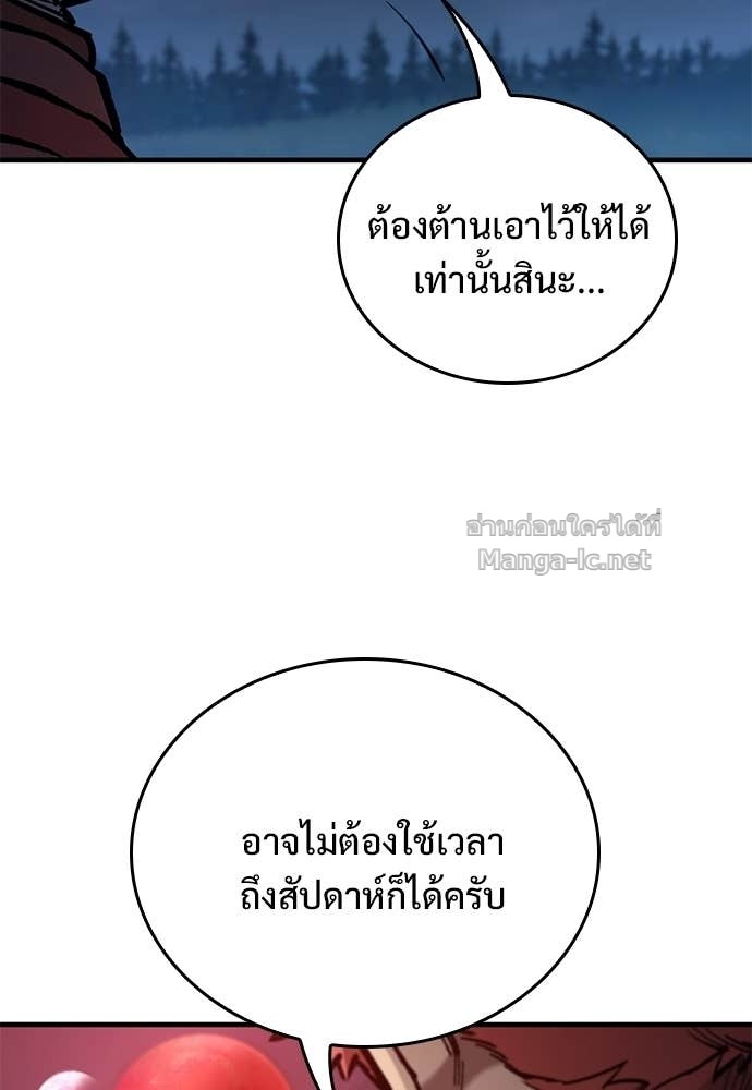 Doujin-Lc- อ่าน โดจิน มังฮวา เกาหลี ญี่ปุ่น จีน แปลไทย อัศวินวันเดียว ตอนที่ 1 2 3 4 5 6 7 8 9 10 11 12 13 14 ฟรี ไม่มีโฆษณา อ่าน โดจิน Manhwa เกาหลี ญี่ปุ่น จีน เรามีครบ คัดมาให้เน้นๆ โดจิน 18+ รับประกันความฟินโดย Doujin Lc
