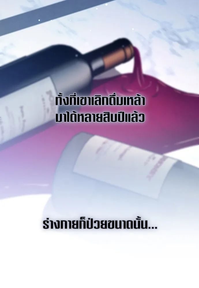 ชิงชีวิตพลิกลิขิตชะตา ตอนที่ 170. เขียนโต้ตอบ(1) รูปที่ 79