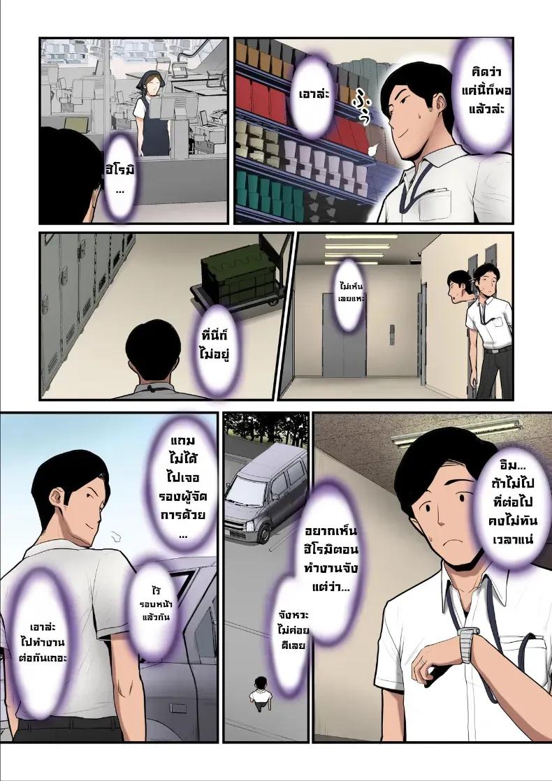 Doujin-Lc- อ่าน โดจิน มังฮวา เกาหลี ญี่ปุ่น จีน แปลไทย ใจที่หลงระเริง (Nizii) ตอนที่ 1 2 3 4 5 6 7 8 9 10 11 12 13 14 ฟรี ไม่มีโฆษณา อ่าน โดจิน Manhwa เกาหลี ญี่ปุ่น จีน เรามีครบ คัดมาให้เน้นๆ โดจิน 18+ รับประกันความฟินโดย  Doujin Lc