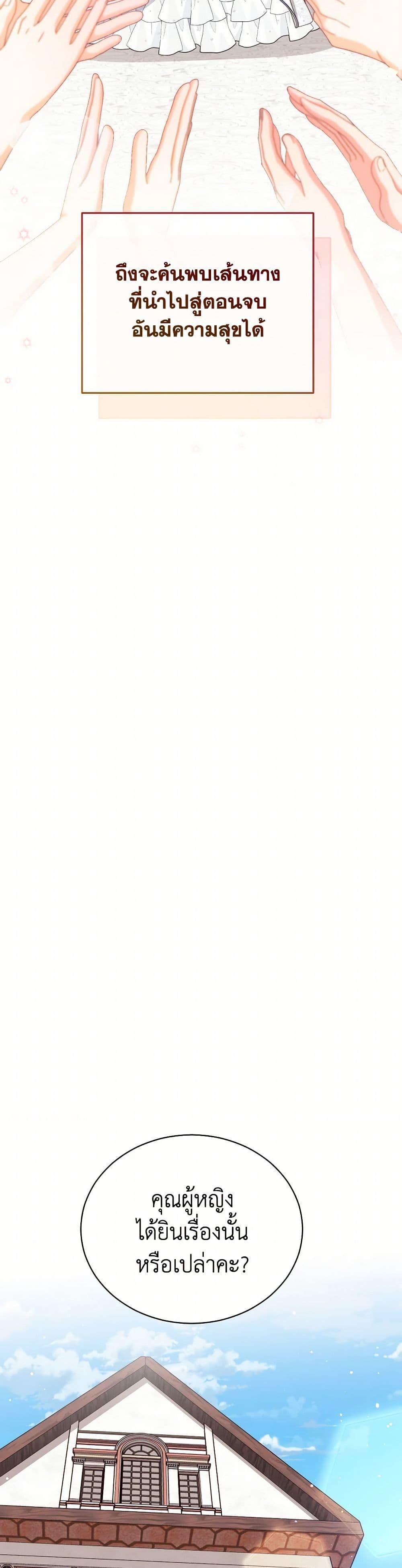 Manga-lc-com อ่านมังงะ อ่านการ์ตูน ออนไลน์ ฟรี Writing My Male Lead’s Happily Ever After ตอนที่ 1 2 3 4 5 6 7 8 9 10 11 12 13 14 ฟรี ไม่มีโฆษณา Manga-lc - อ่าน มังงะ อ่าน การ์ตูน ออนไลน์ อ่านมังงะ ฟรี