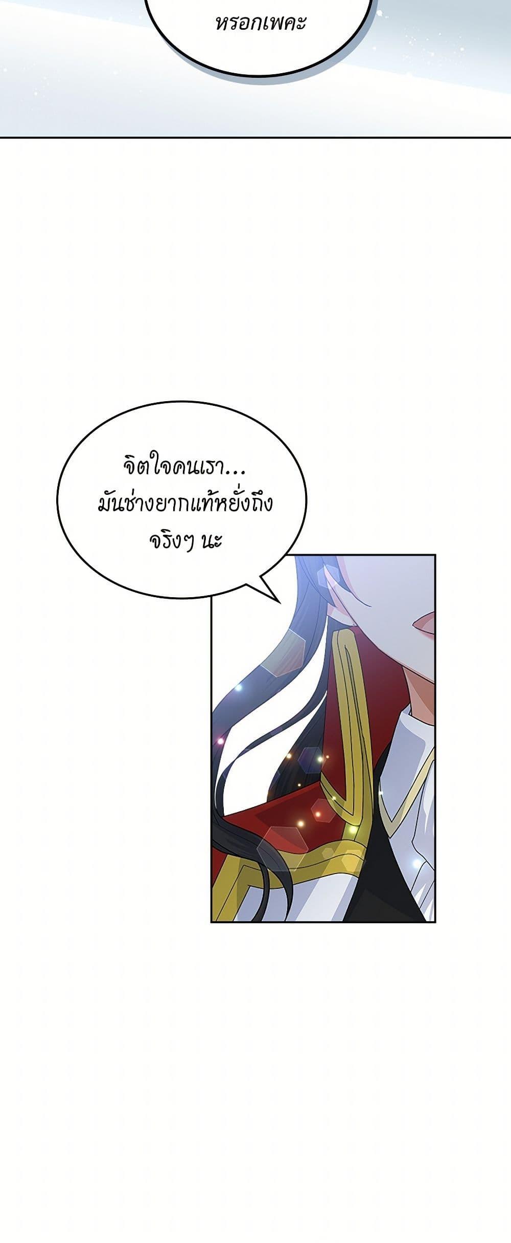 Manga-lc-com อ่านมังงะ อ่านการ์ตูน ออนไลน์ ฟรี The Antagonist’s Pet ตอนที่ 1 2 3 4 5 6 7 8 9 10 11 12 13 14 ฟรี ไม่มีโฆษณา Manga-lc - อ่าน มังงะ อ่าน การ์ตูน ออนไลน์ อ่านมังงะ ฟรี