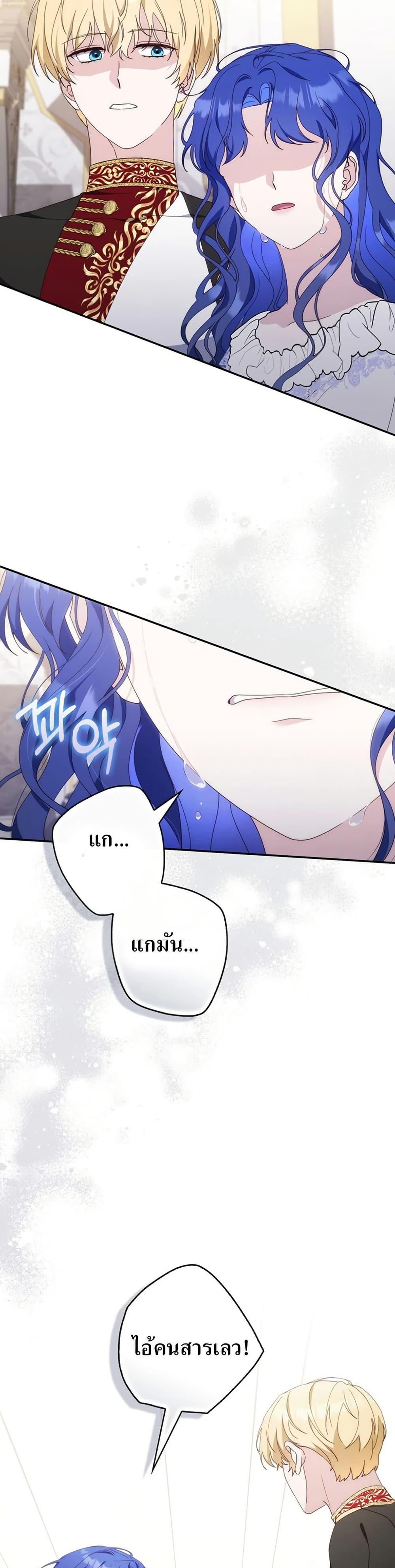 Manga-lc-com อ่านมังงะ อ่านการ์ตูน ออนไลน์ ฟรี My First Time as a Mother ตอนที่ 1 2 3 4 5 6 7 8 9 10 11 12 13 14 ฟรี ไม่มีโฆษณา Manga-lc - อ่าน มังงะ อ่าน การ์ตูน ออนไลน์ อ่านมังงะ ฟรี