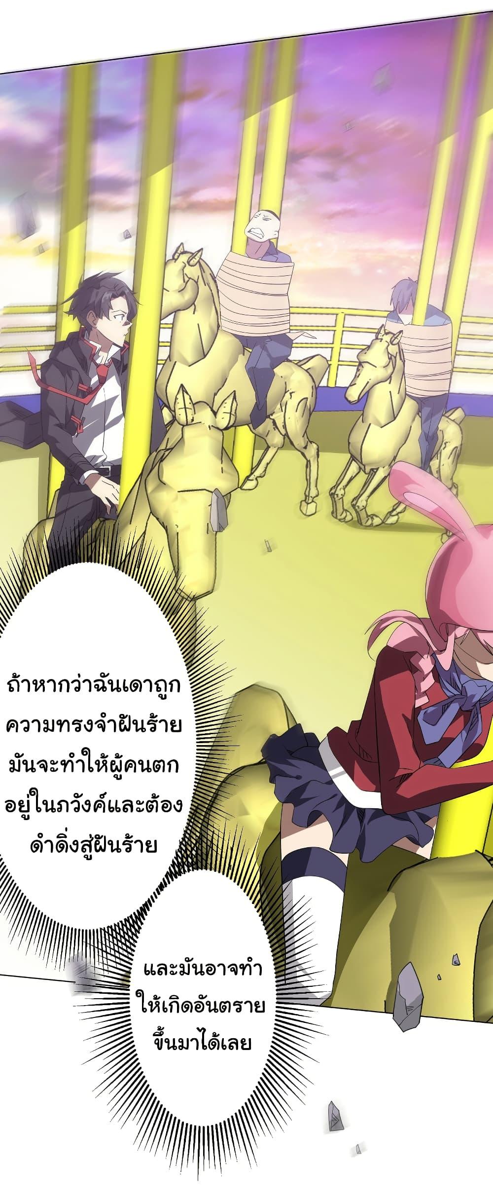Manga-lc-com อ่านมังงะ อ่านการ์ตูน ออนไลน์ ฟรี Start with Trillions of Coins ตอนที่ 1 2 3 4 5 6 7 8 9 10 11 12 13 14 ฟรี ไม่มีโฆษณา Manga-lc - อ่าน มังงะ อ่าน การ์ตูน ออนไลน์ อ่านมังงะ ฟรี