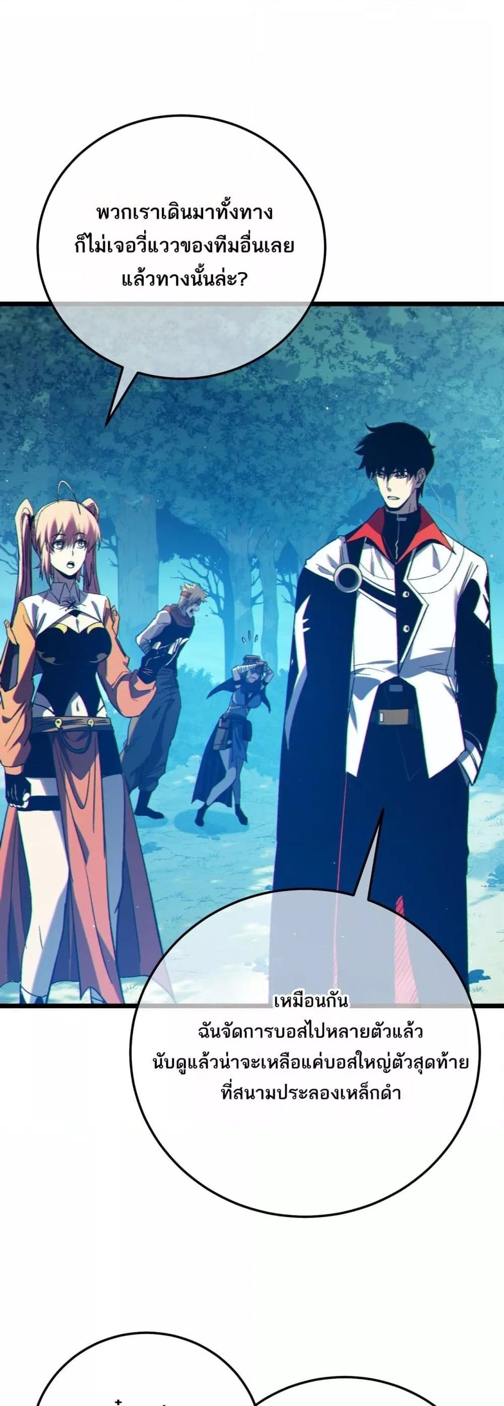 Manga-lc-com อ่านมังงะ อ่านการ์ตูน ออนไลน์ ฟรี MyPassiveSkil ตอนที่ 1 2 3 4 5 6 7 8 9 10 11 12 13 14 ฟรี ไม่มีโฆษณา Manga-lc - อ่าน มังงะ อ่าน การ์ตูน ออนไลน์ อ่านมังงะ ฟรี