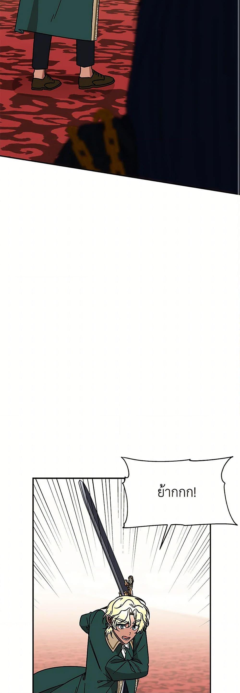 Manga-lc-com อ่านมังงะ อ่านการ์ตูน ออนไลน์ ฟรี Daughter of the Archmage ตอนที่ 1 2 3 4 5 6 7 8 9 10 11 12 13 14 ฟรี ไม่มีโฆษณา Manga-lc - อ่าน มังงะ อ่าน การ์ตูน ออนไลน์ อ่านมังงะ ฟรี