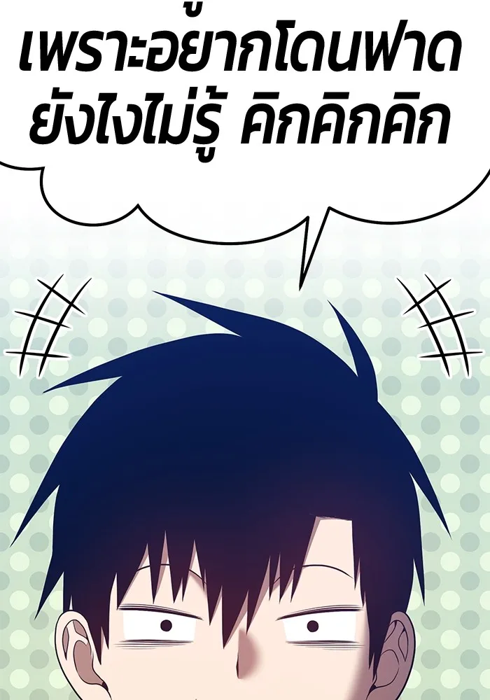 +99 ท่อนไม้พร้อมบวก ตอนที่ 53 รูปที่ 418